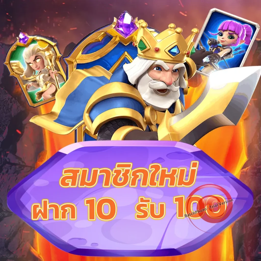 รวมโปรสล็อต ฝาก20รับ100 แตกหนัก